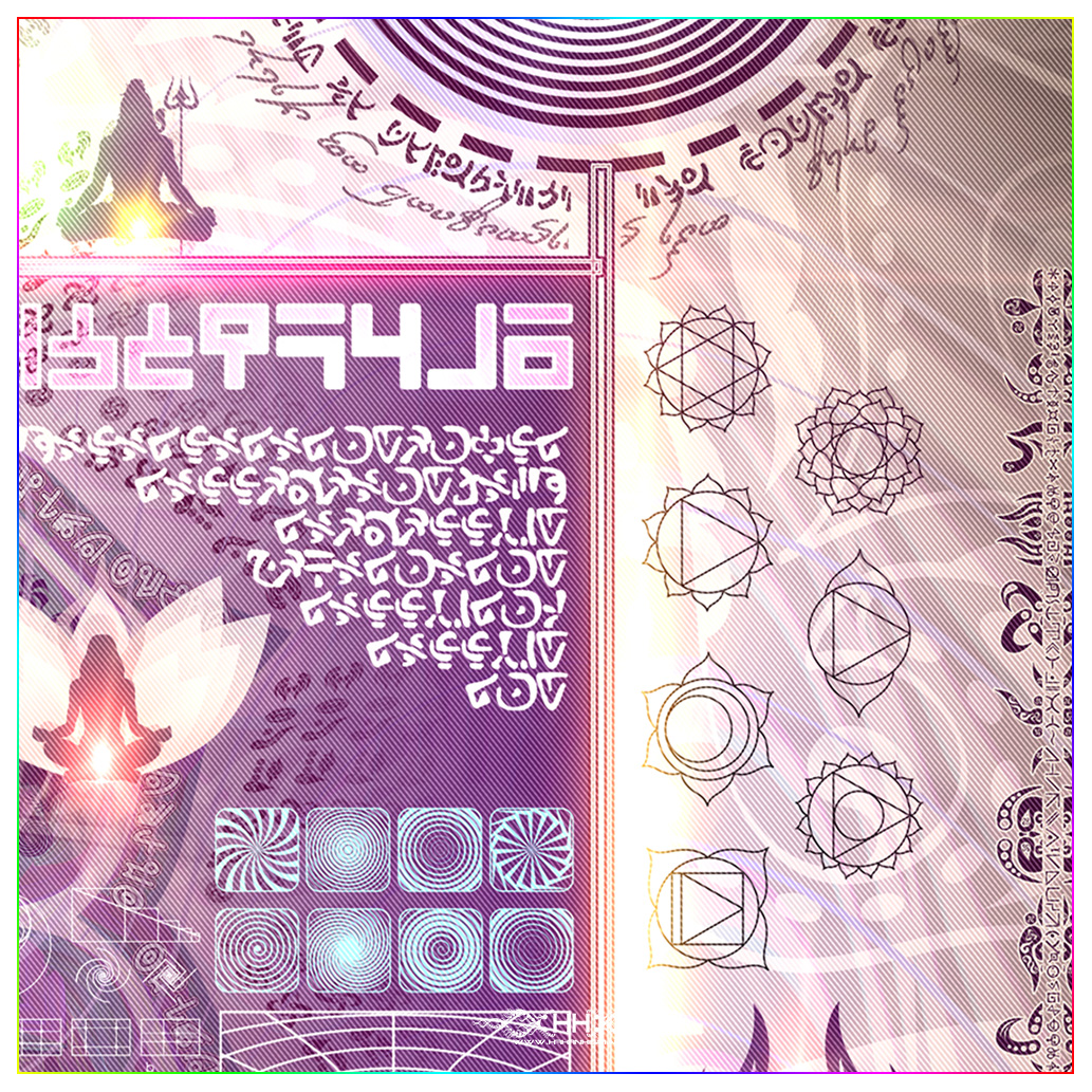 Bio-Energetic Vortexes No.7 - Spirit (Crown Chakra) detail 22