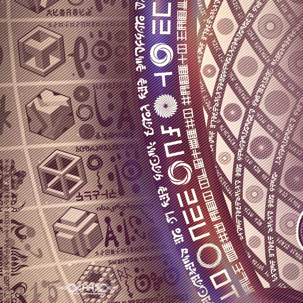 Toroidal Tantra detail 6