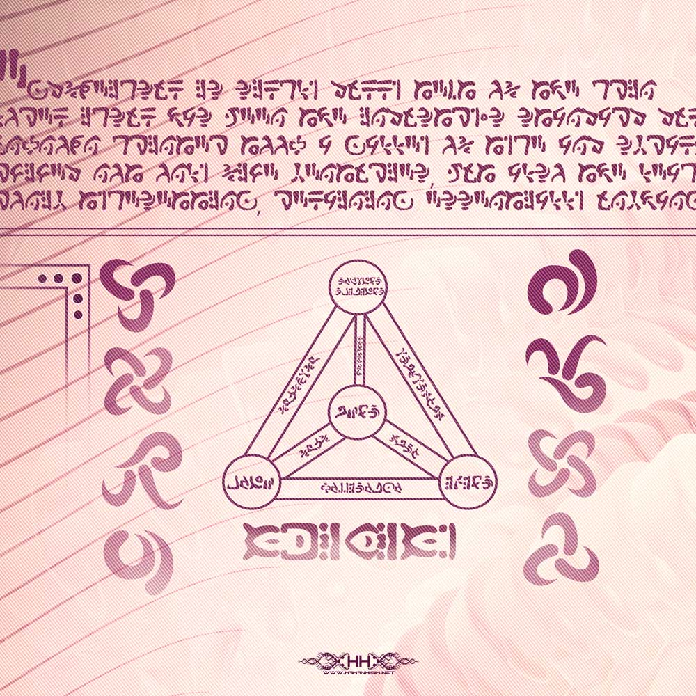 Universal Transmissions I - Tetragrammaton detail 3