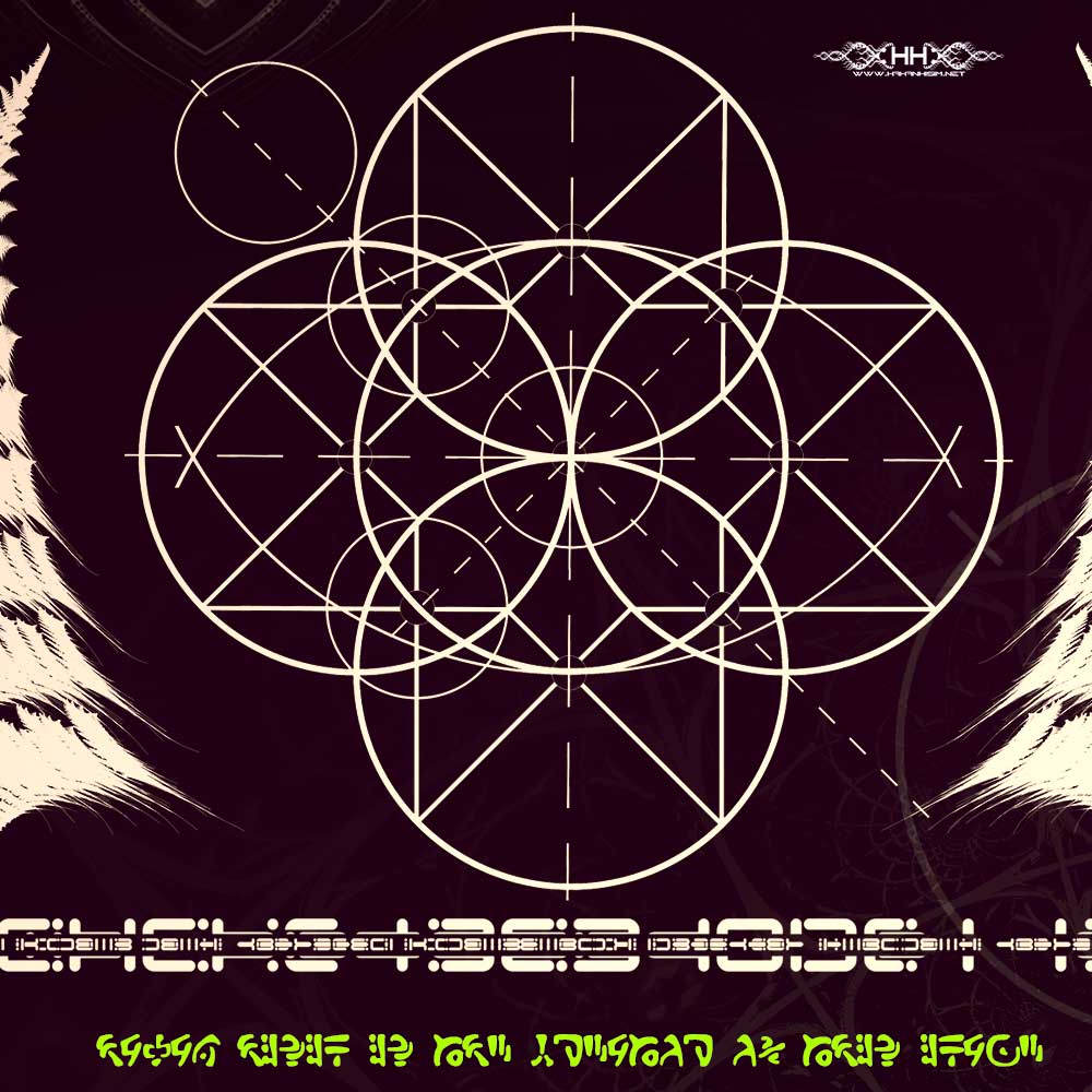 Universal Transmissions V - Higher Access detail 1