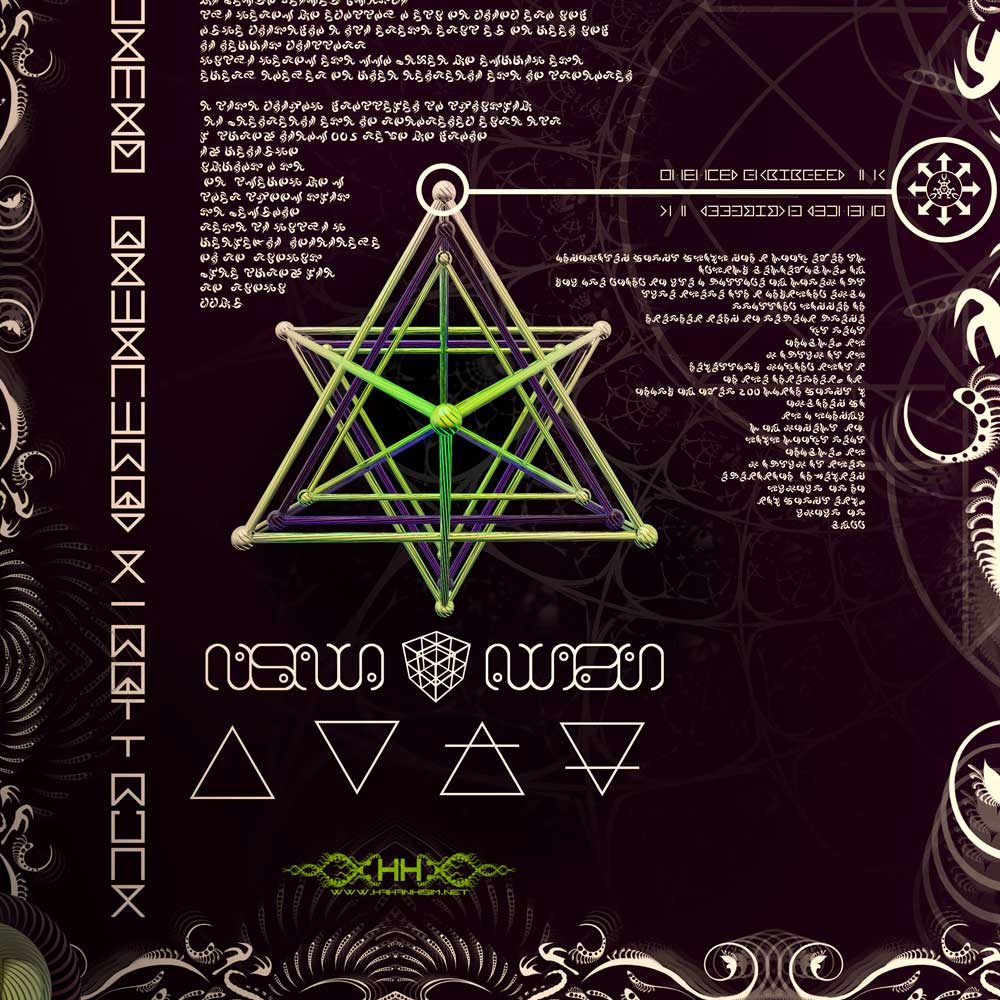 Universal Transmissions V - Higher Access detail 4