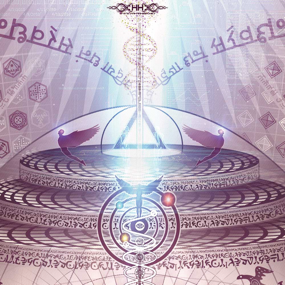 Universal Transmissions IX - The Cosmic Egg detail 21