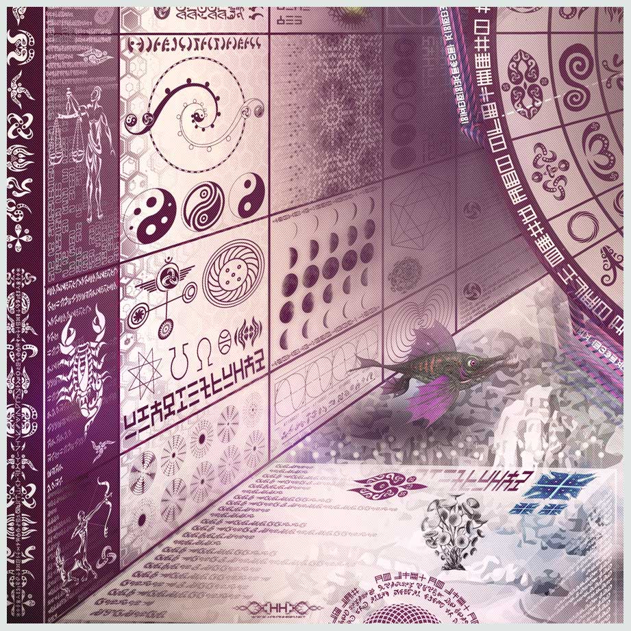 Universal Transmissions VIII - Recursive Pantheism detail 4