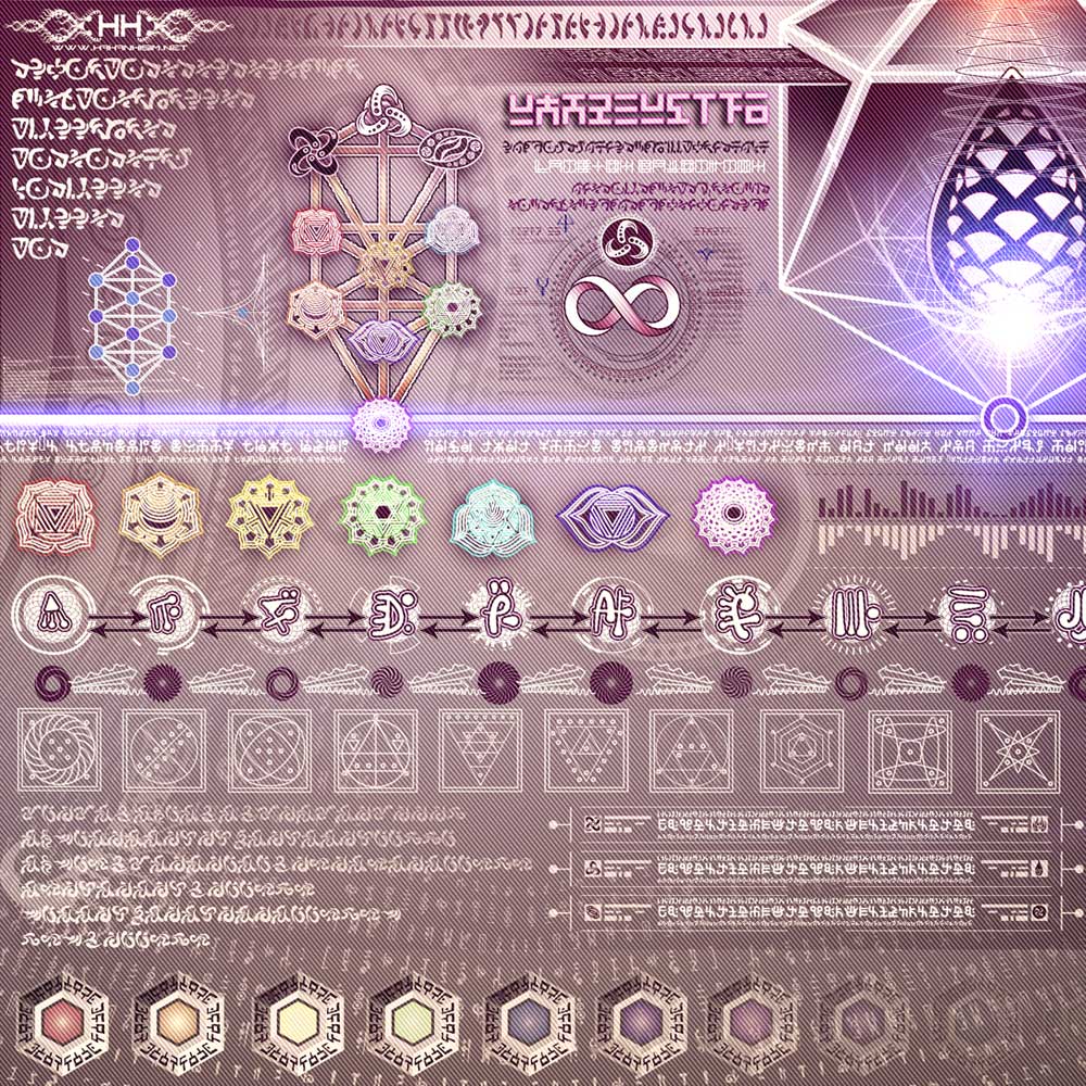 Universal Transmissions X - Vortex Dynamics detail 13