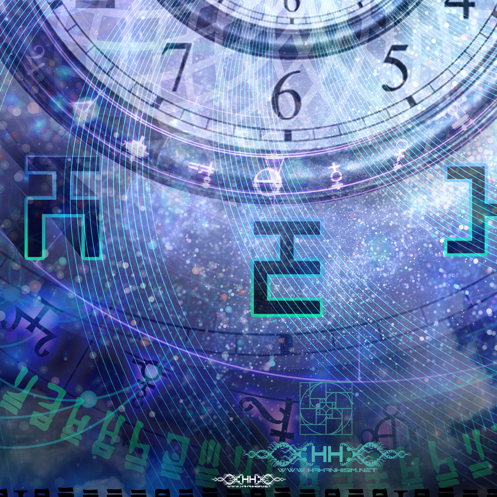 Celestial Cradle detail 3