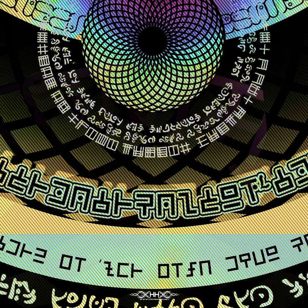 Twilight Pantheism detail 2