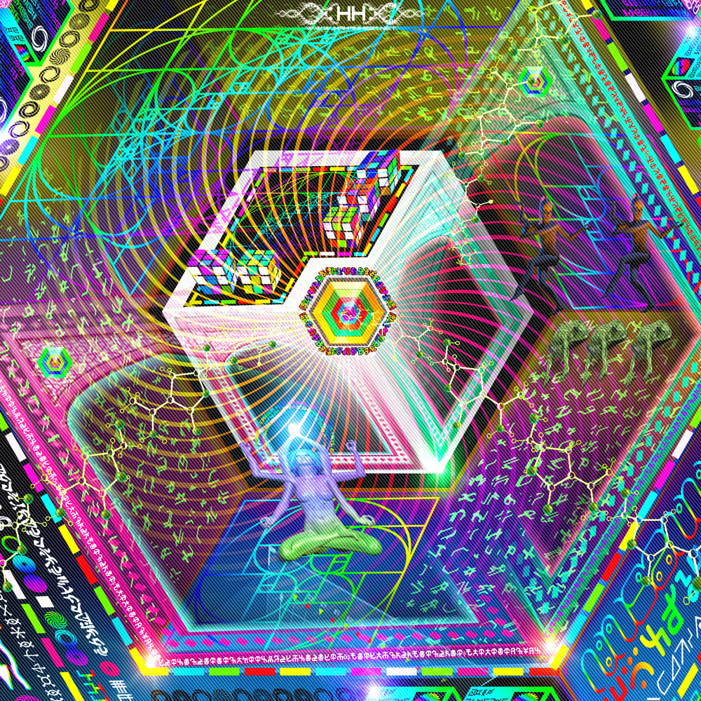 Trinary Transcendence detail 13